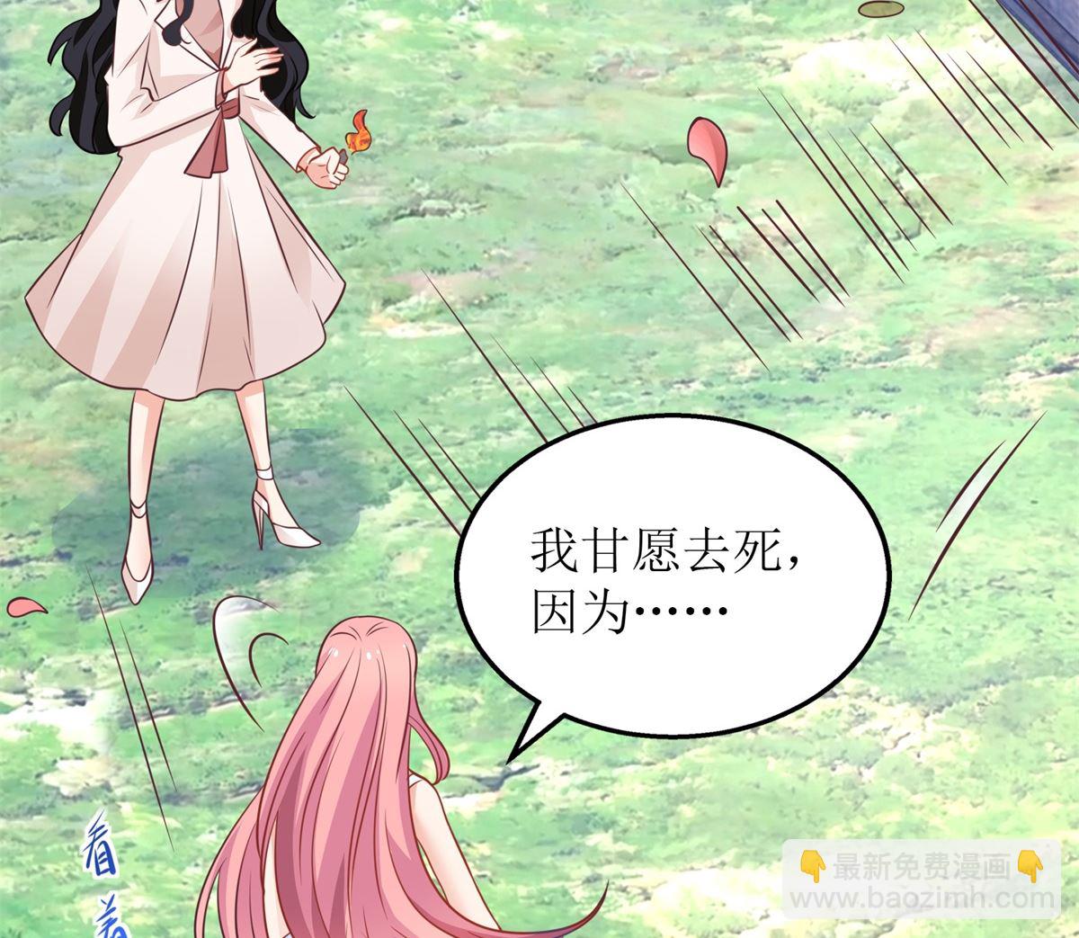 第279话 普通的母亲61