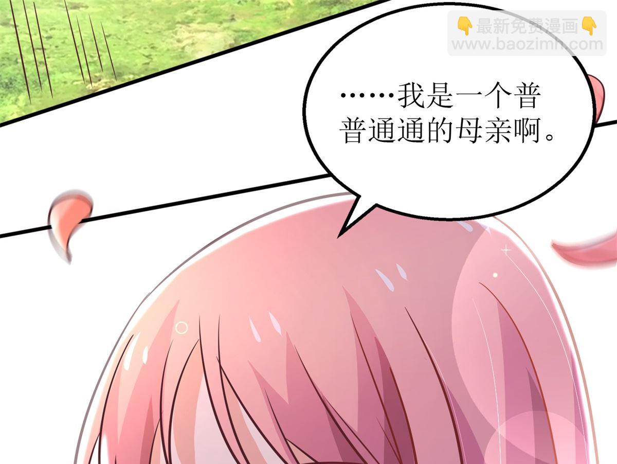 第279话 普通的母亲63