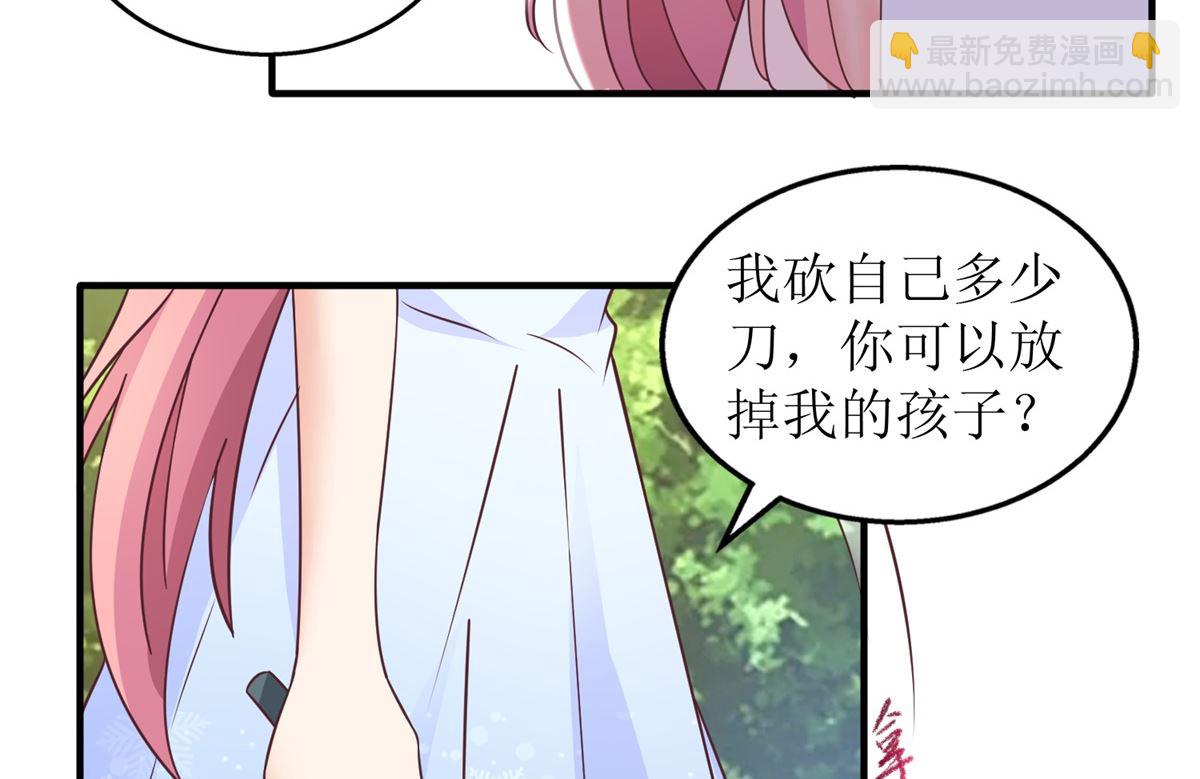 第279话 普通的母亲8