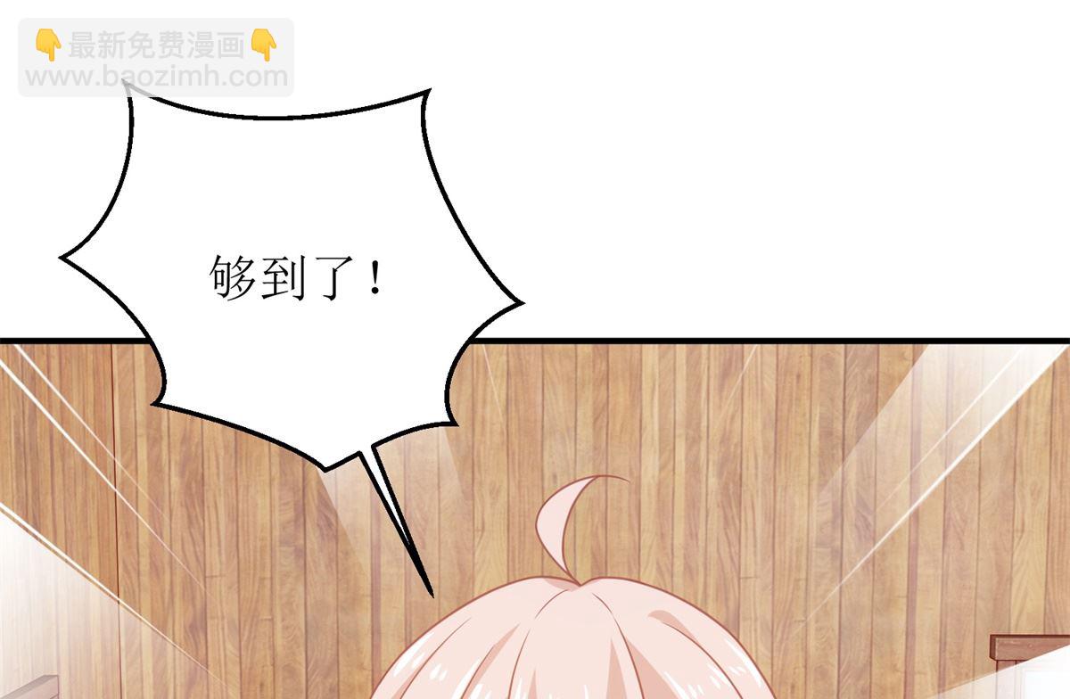 第280话 手足情深12
