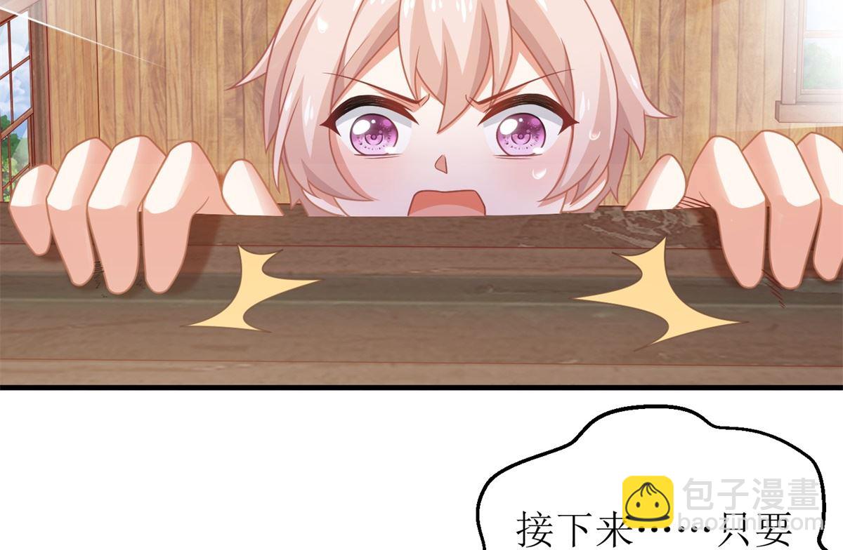 第280话 手足情深13