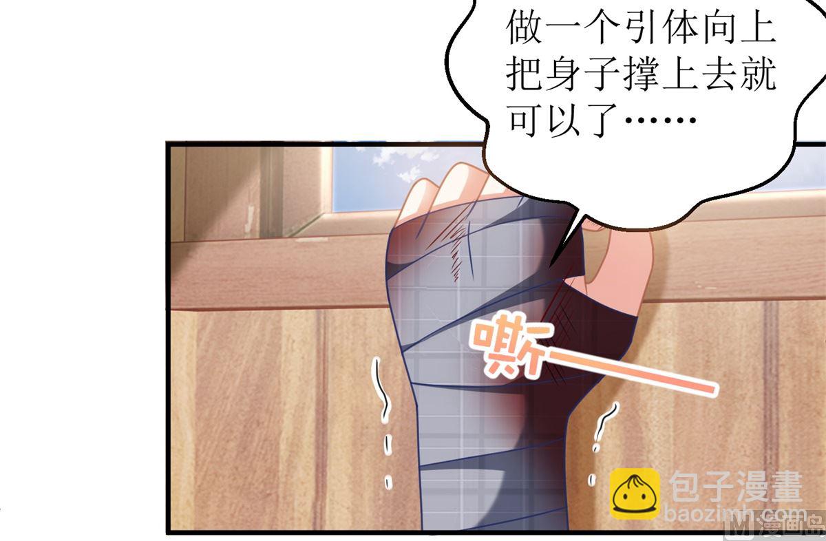 第280话 手足情深14