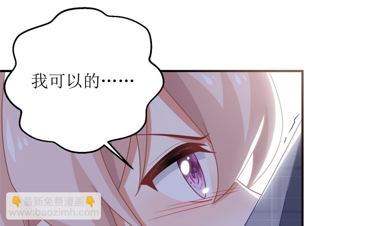 第280话 手足情深15