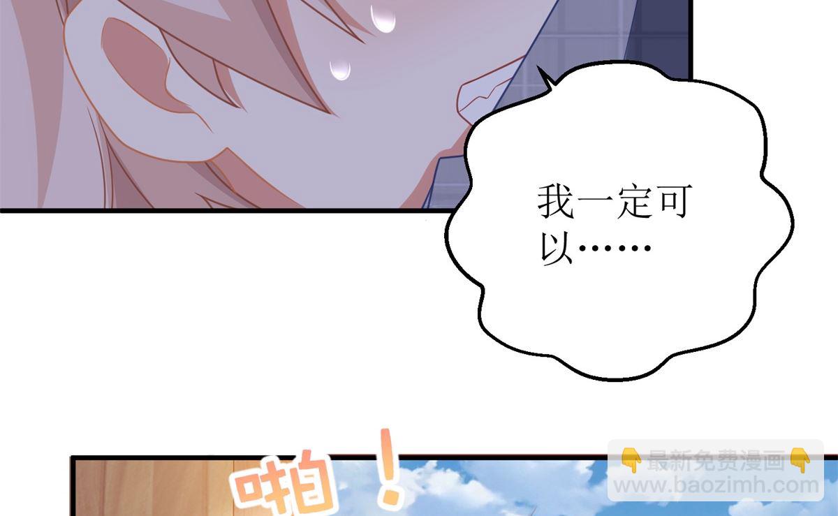 第280话 手足情深16