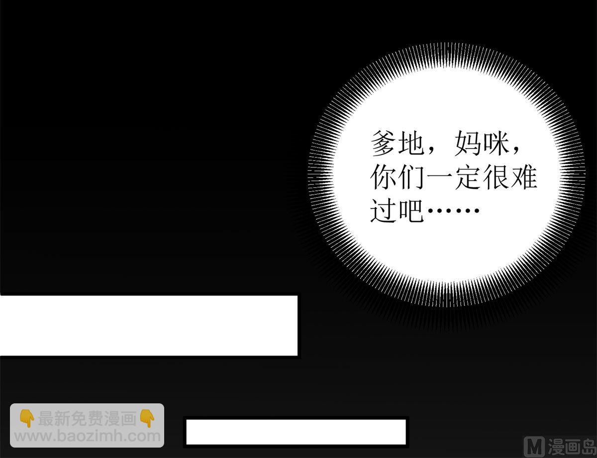 第280话 手足情深24