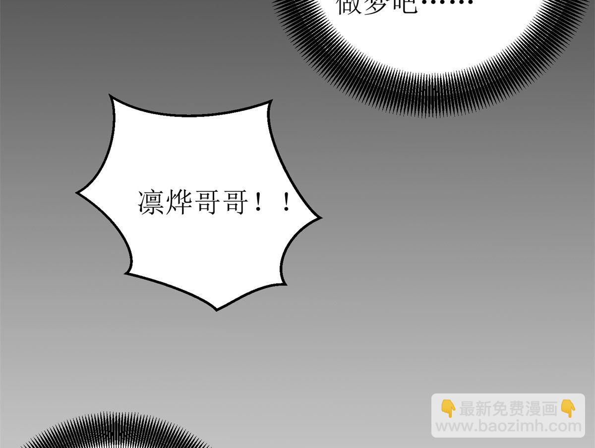 第280话 手足情深26