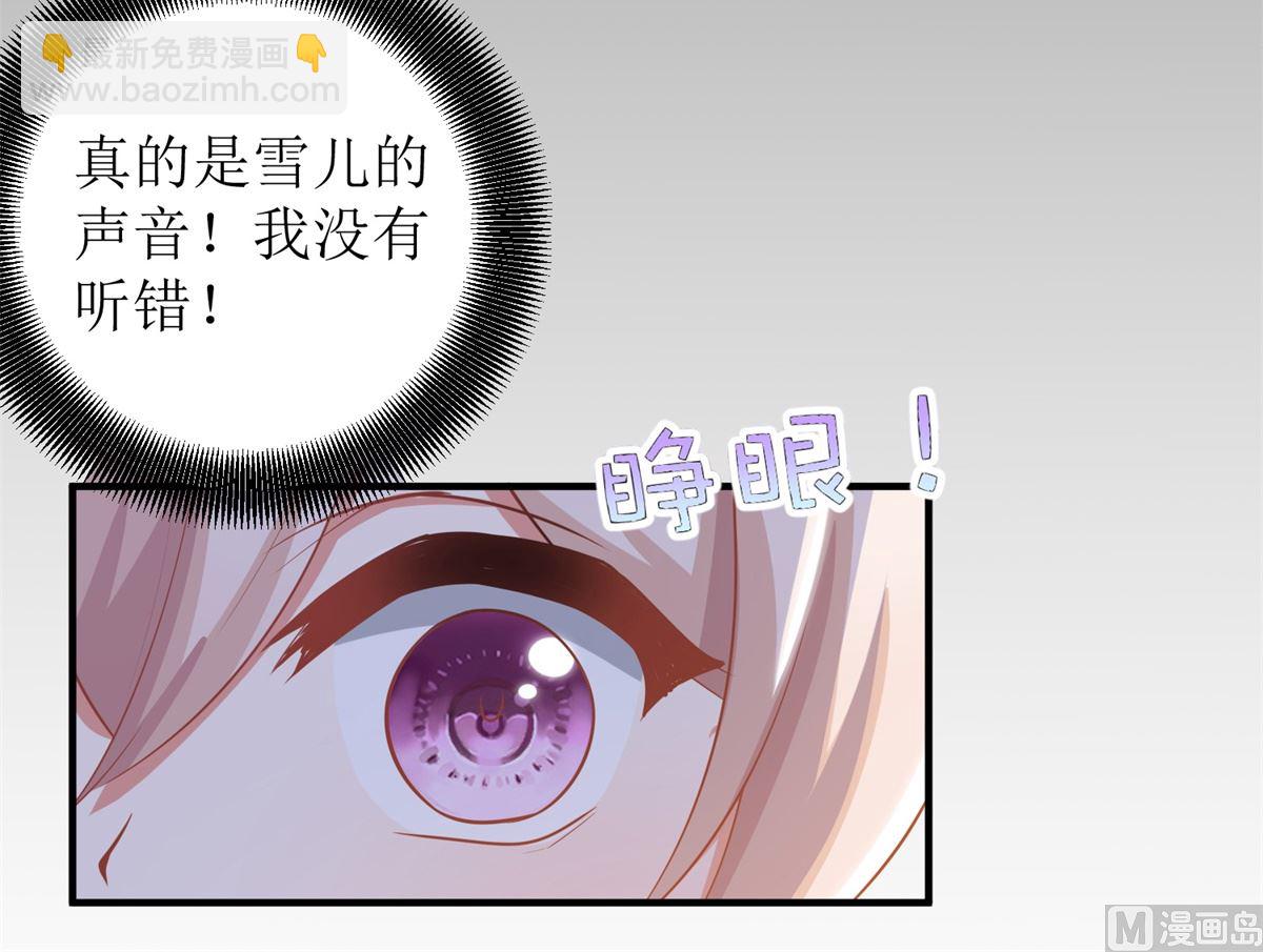 第280话 手足情深27