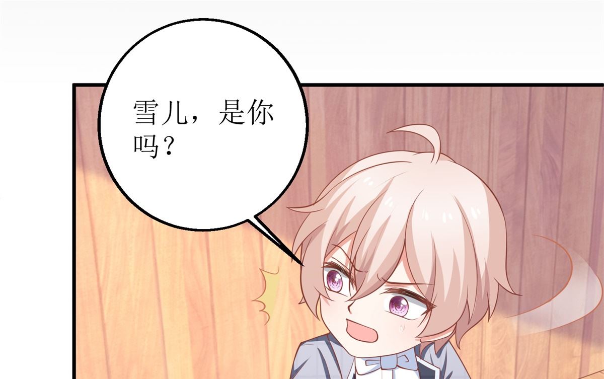 第280话 手足情深28
