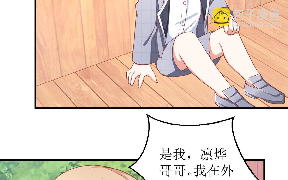 第280话 手足情深29