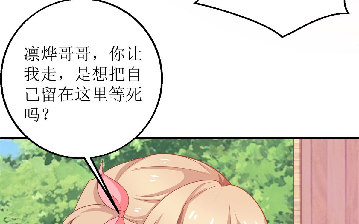 第280话 手足情深32