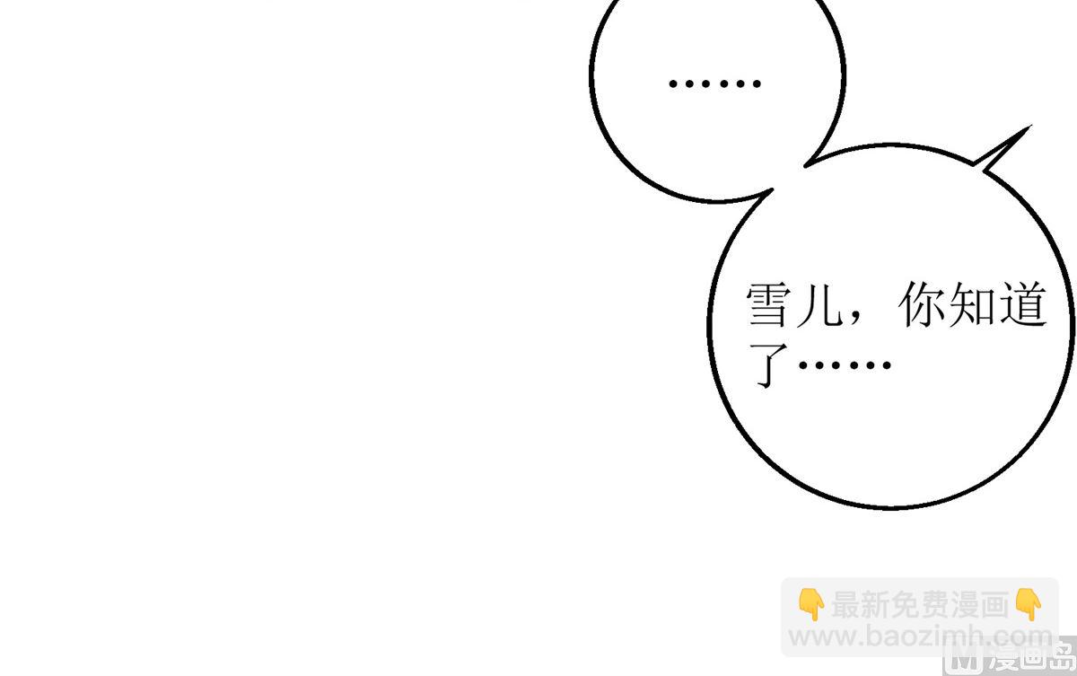 第280话 手足情深34