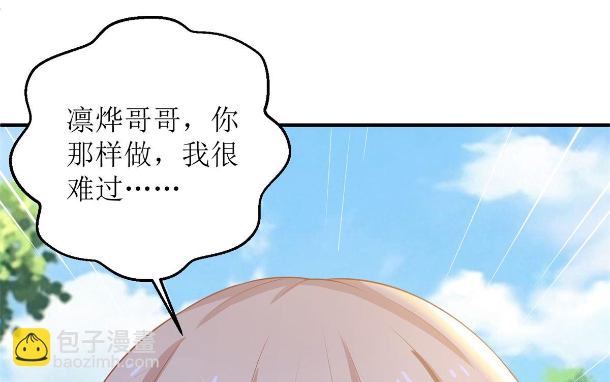 第280话 手足情深36
