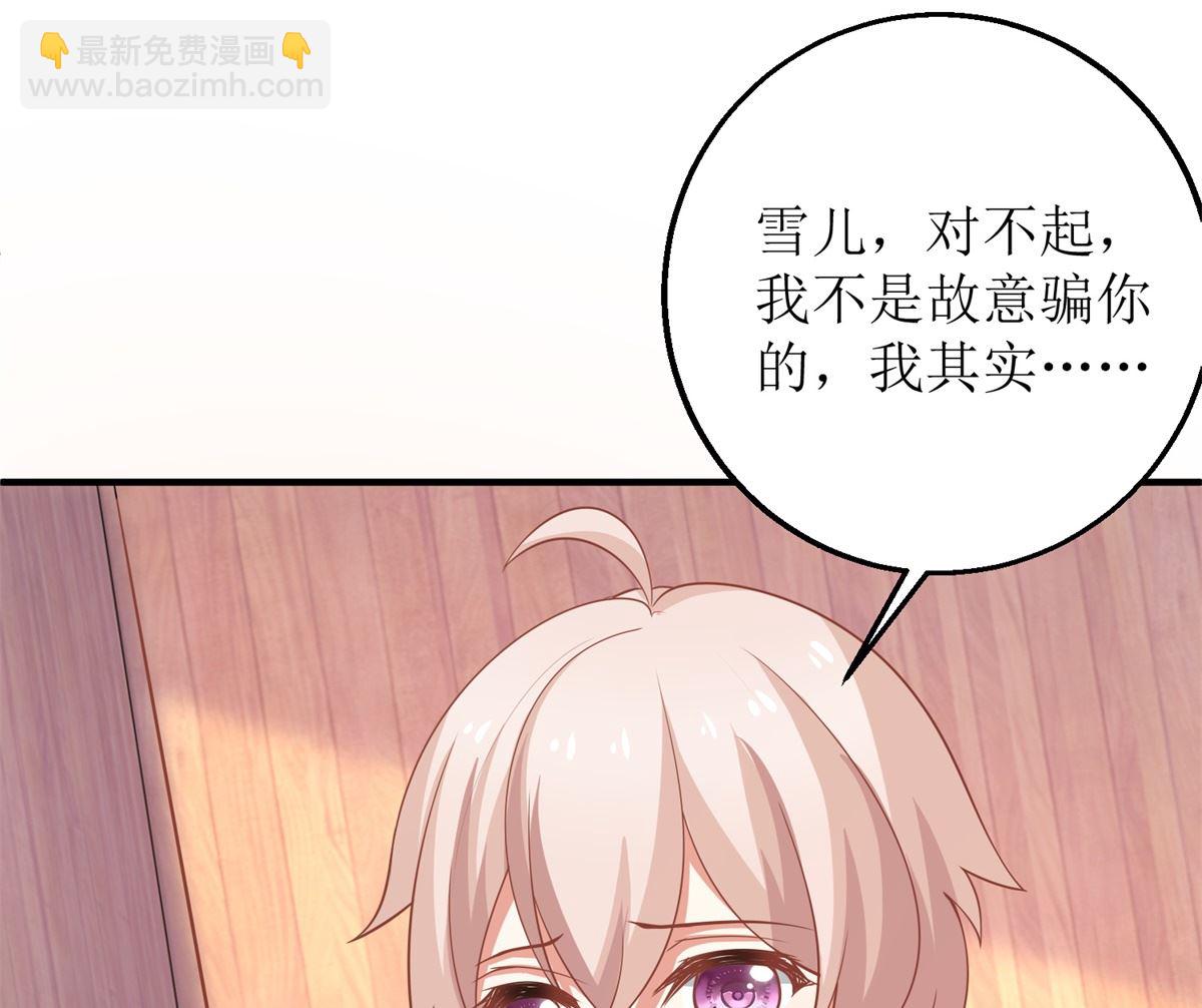 第280话 手足情深39