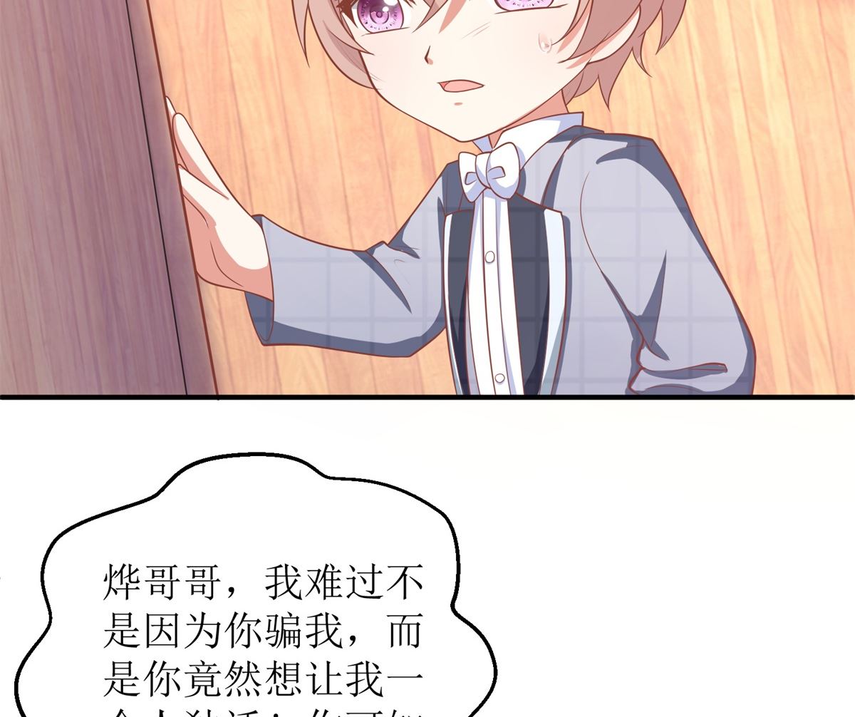 第280话 手足情深40