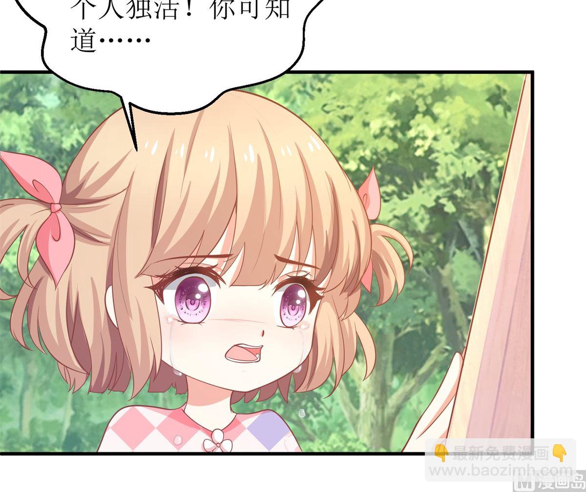 第280话 手足情深41