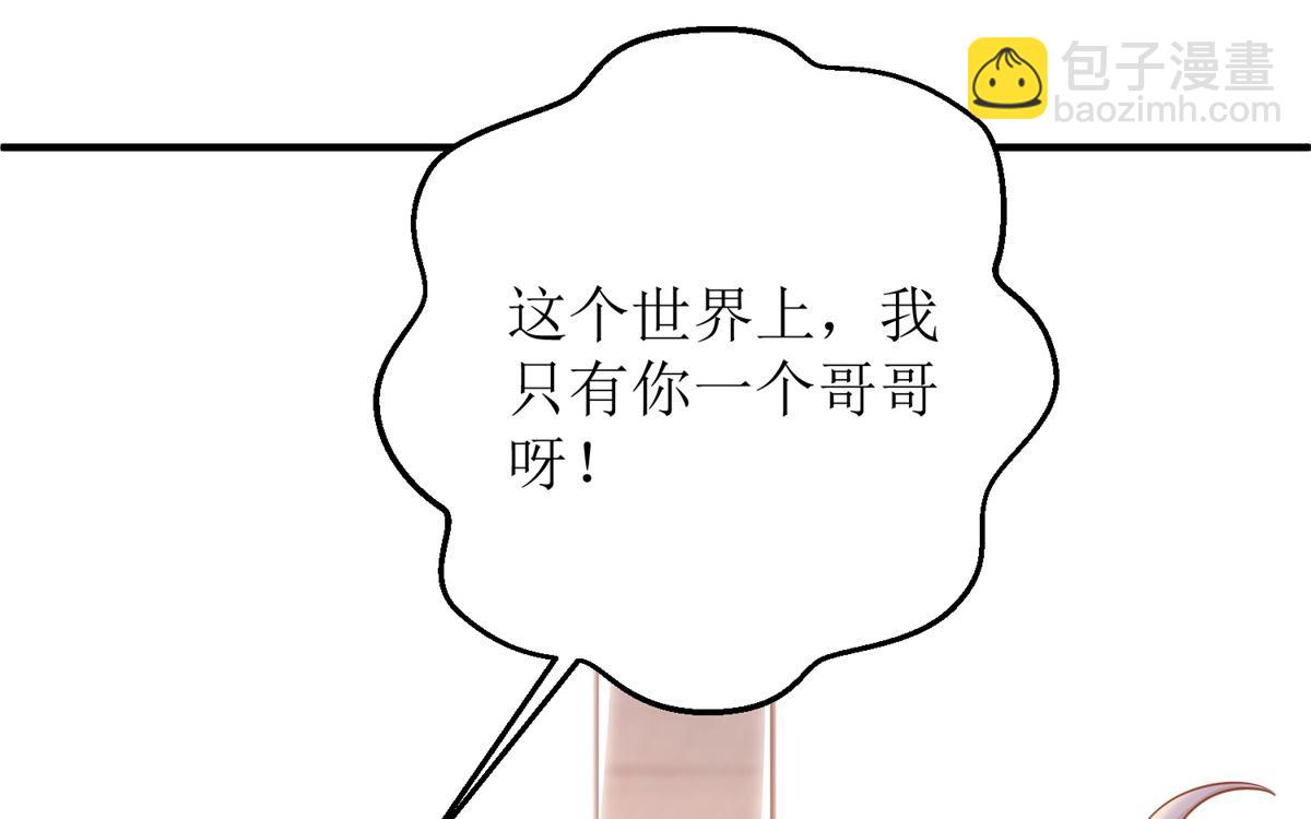 第280话 手足情深42