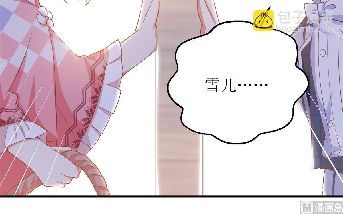 第280话 手足情深44