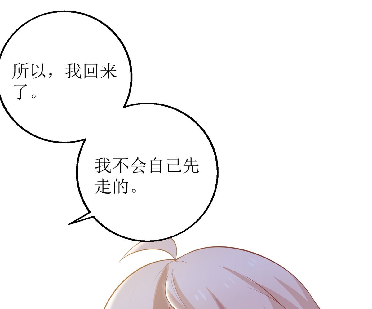 第280话 手足情深45