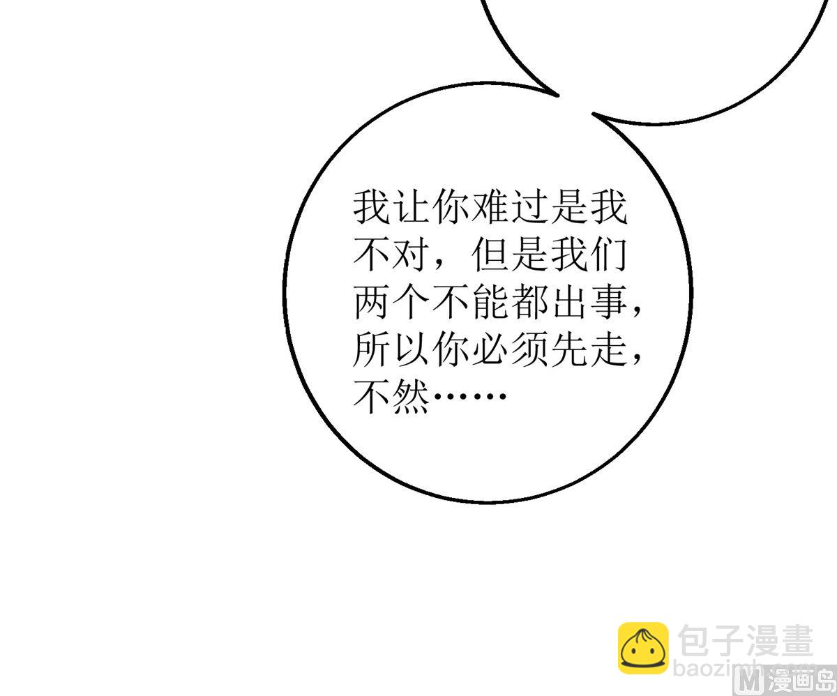 第280话 手足情深47