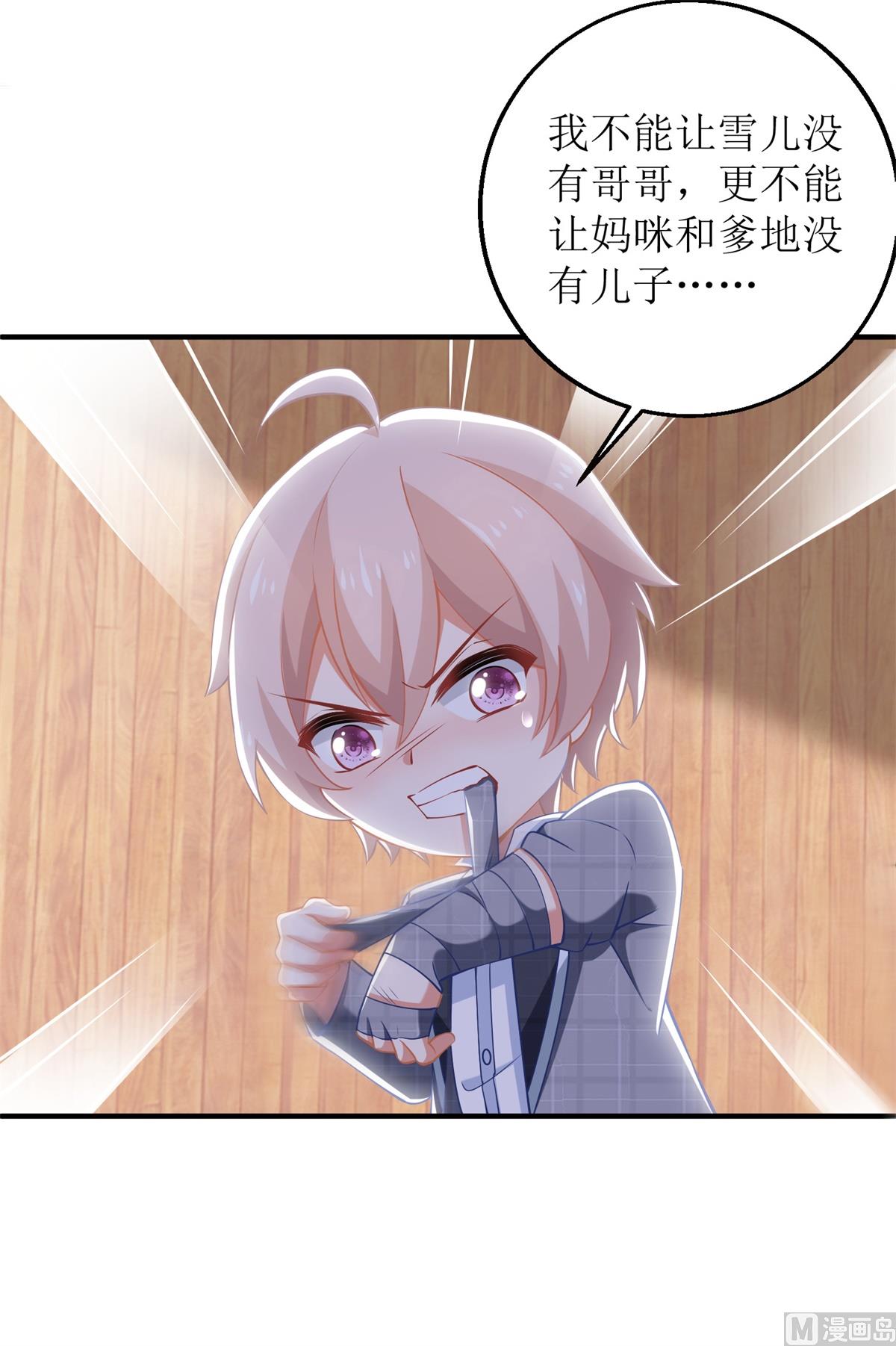 第280话 手足情深5