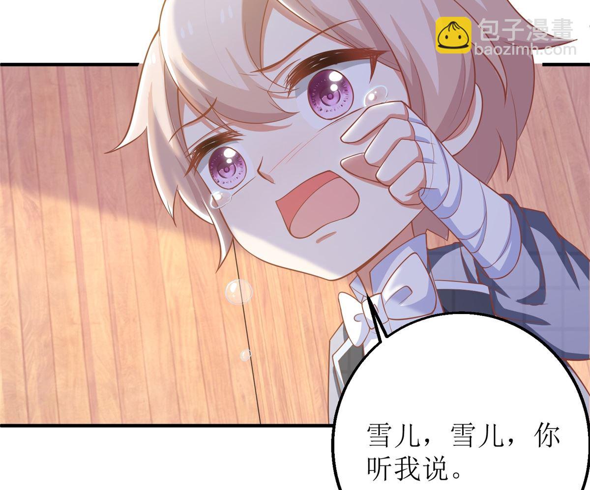 第280话 手足情深50