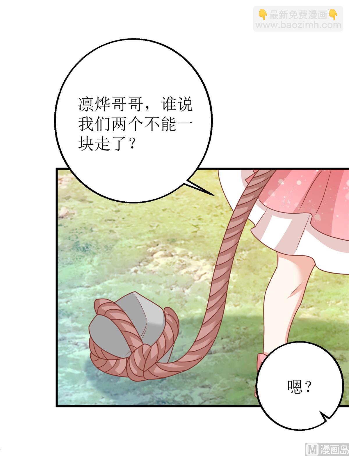 第280话 手足情深52