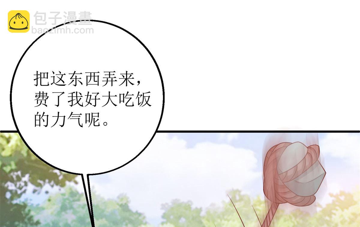 第280话 手足情深53