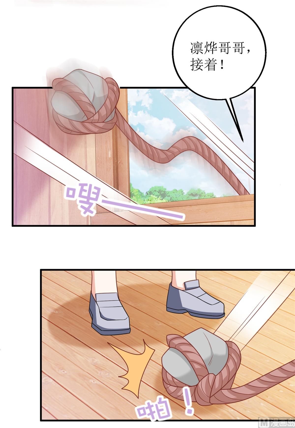 第280话 手足情深56