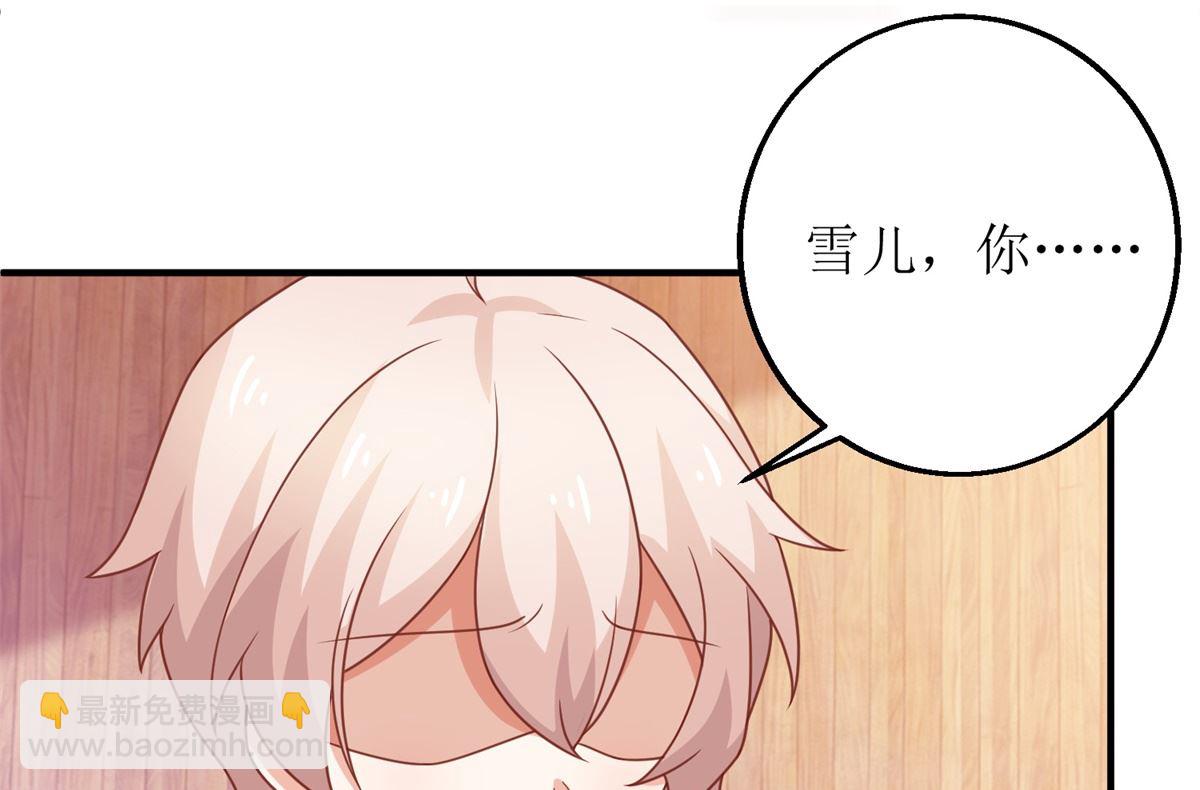 第280话 手足情深57