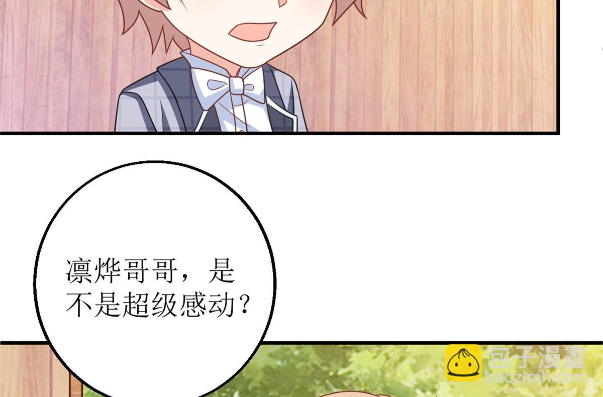 第280话 手足情深58