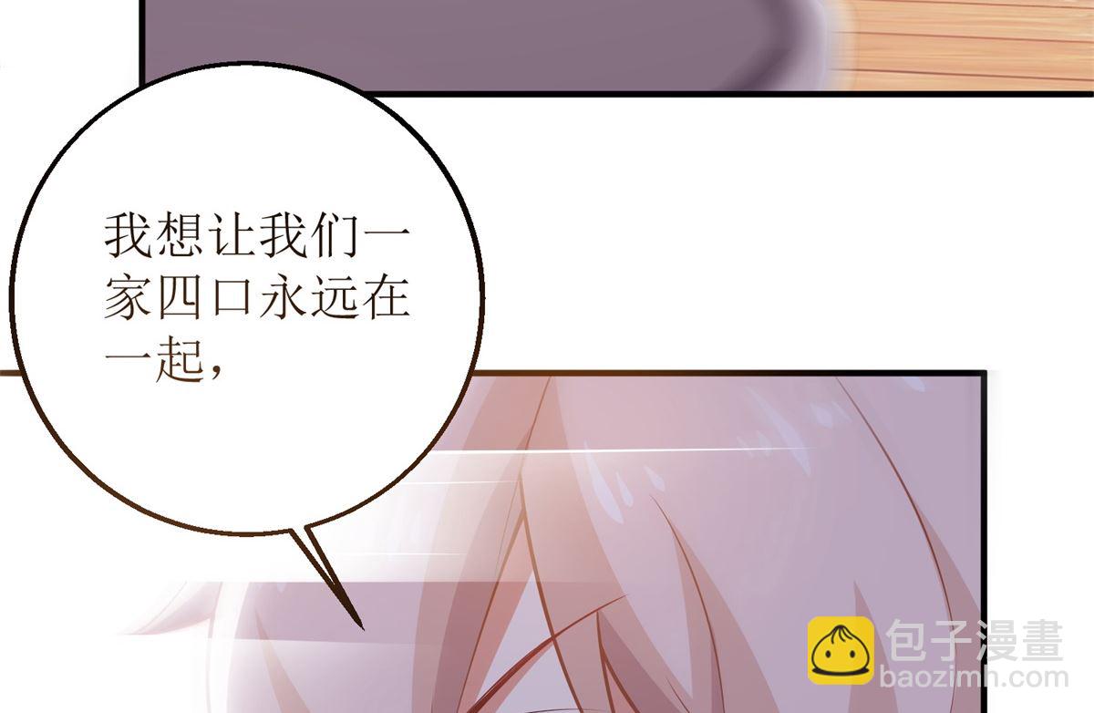 第280话 手足情深7
