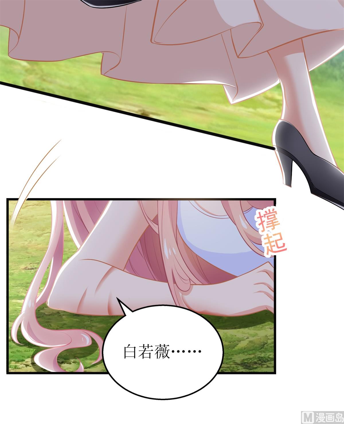 第283话 帮手13