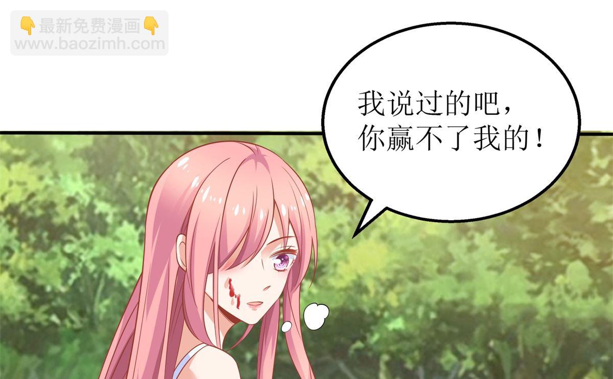 第283话 帮手14
