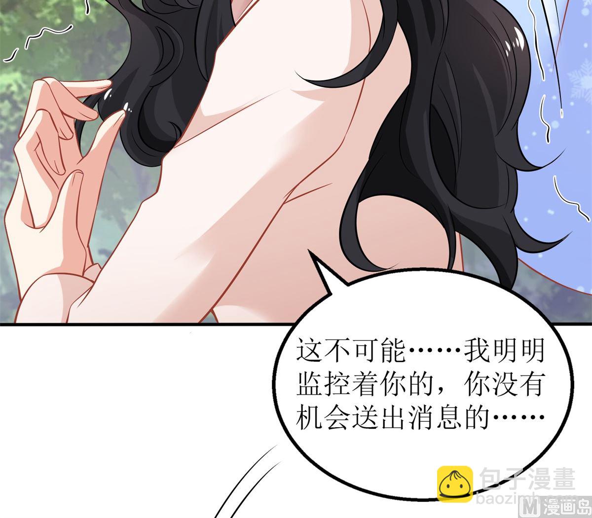 第283话 帮手19