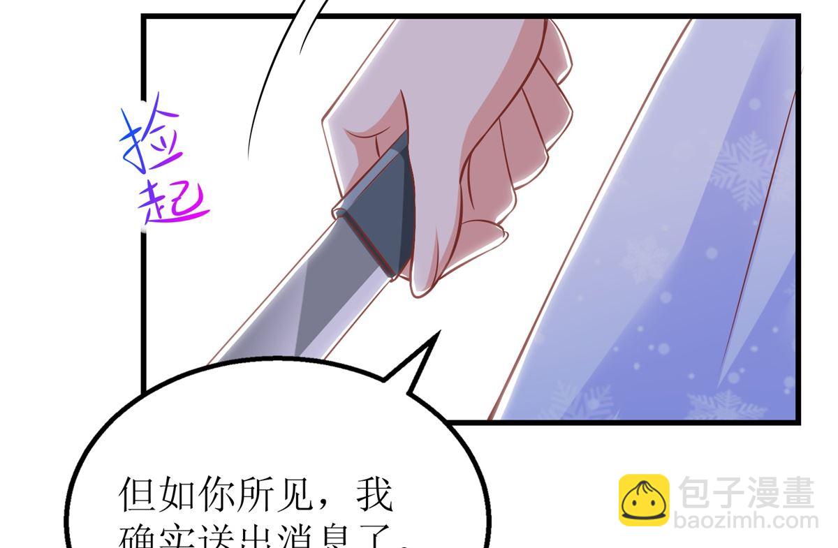 第283话 帮手20