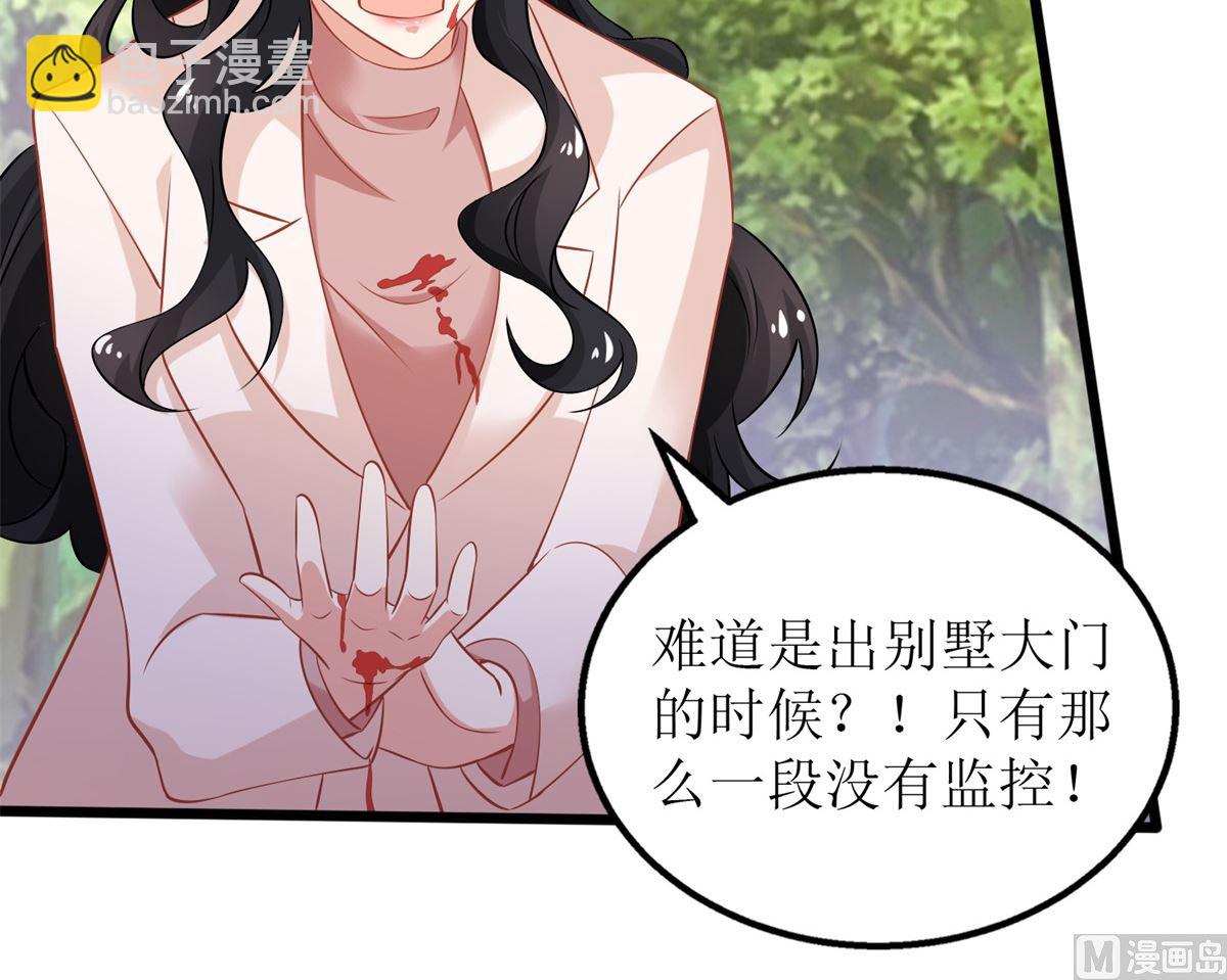 第283话 帮手25
