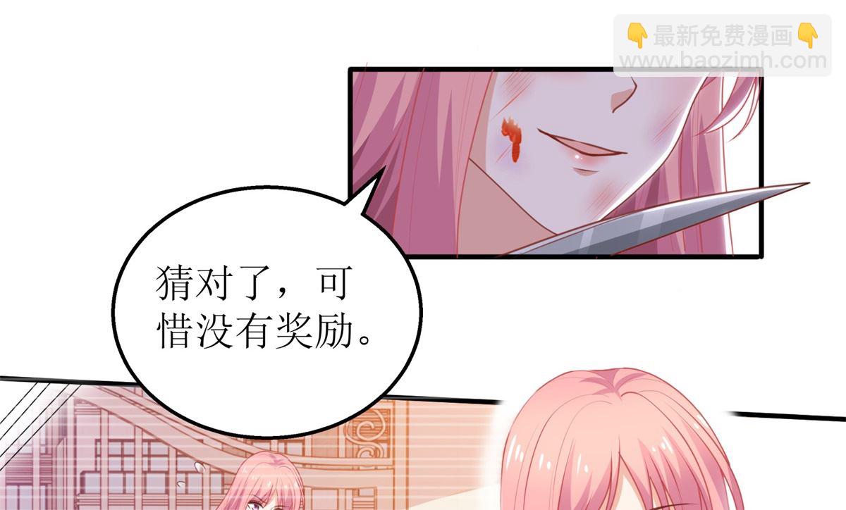 第283话 帮手26