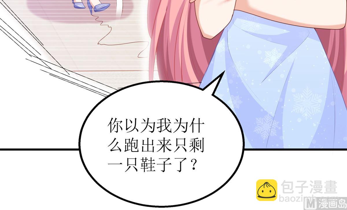 第283话 帮手28