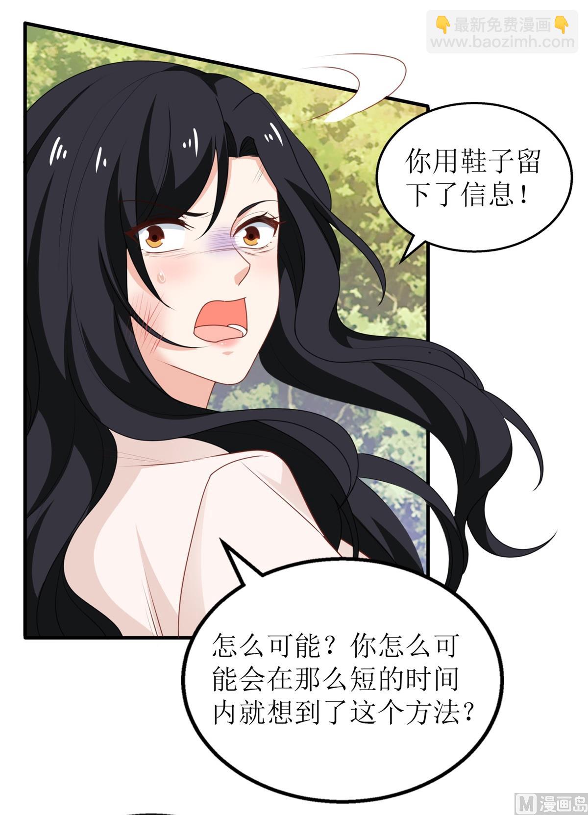 第283话 帮手29