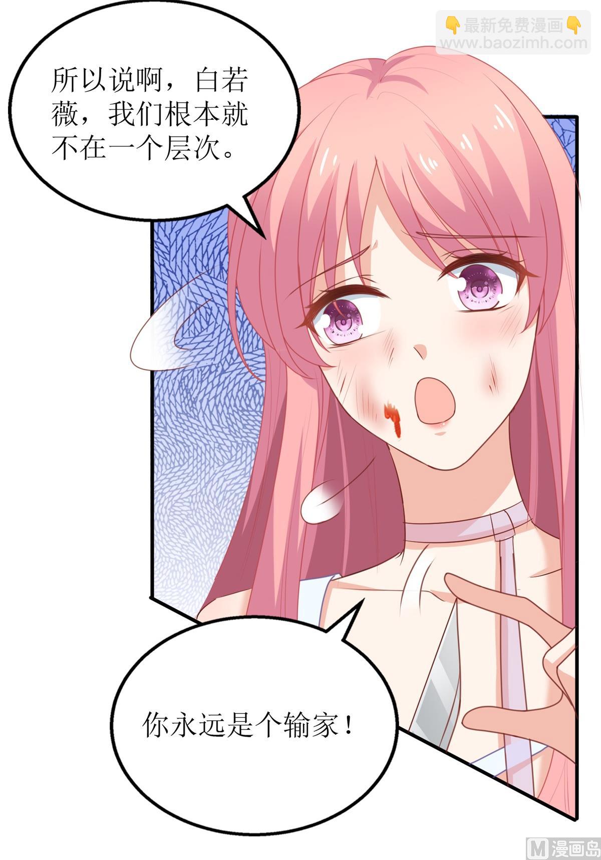 第283话 帮手30