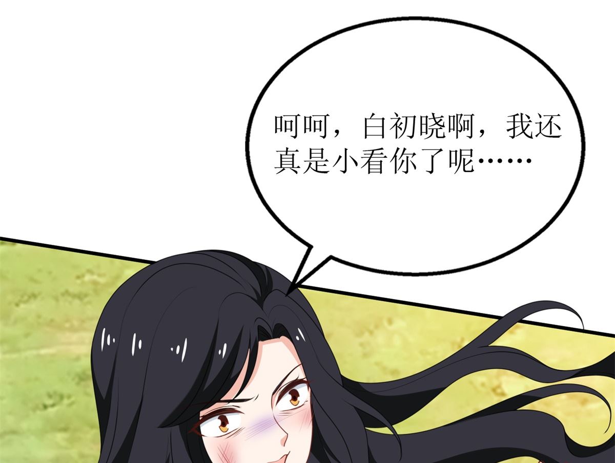 第283话 帮手31
