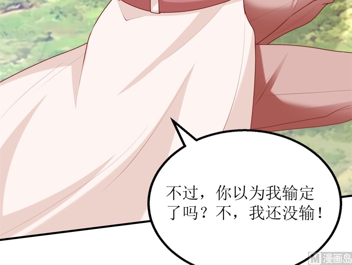 第283话 帮手33