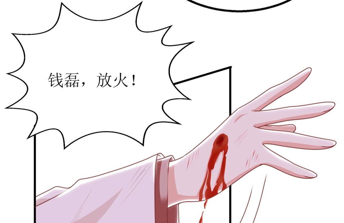 第283话 帮手34