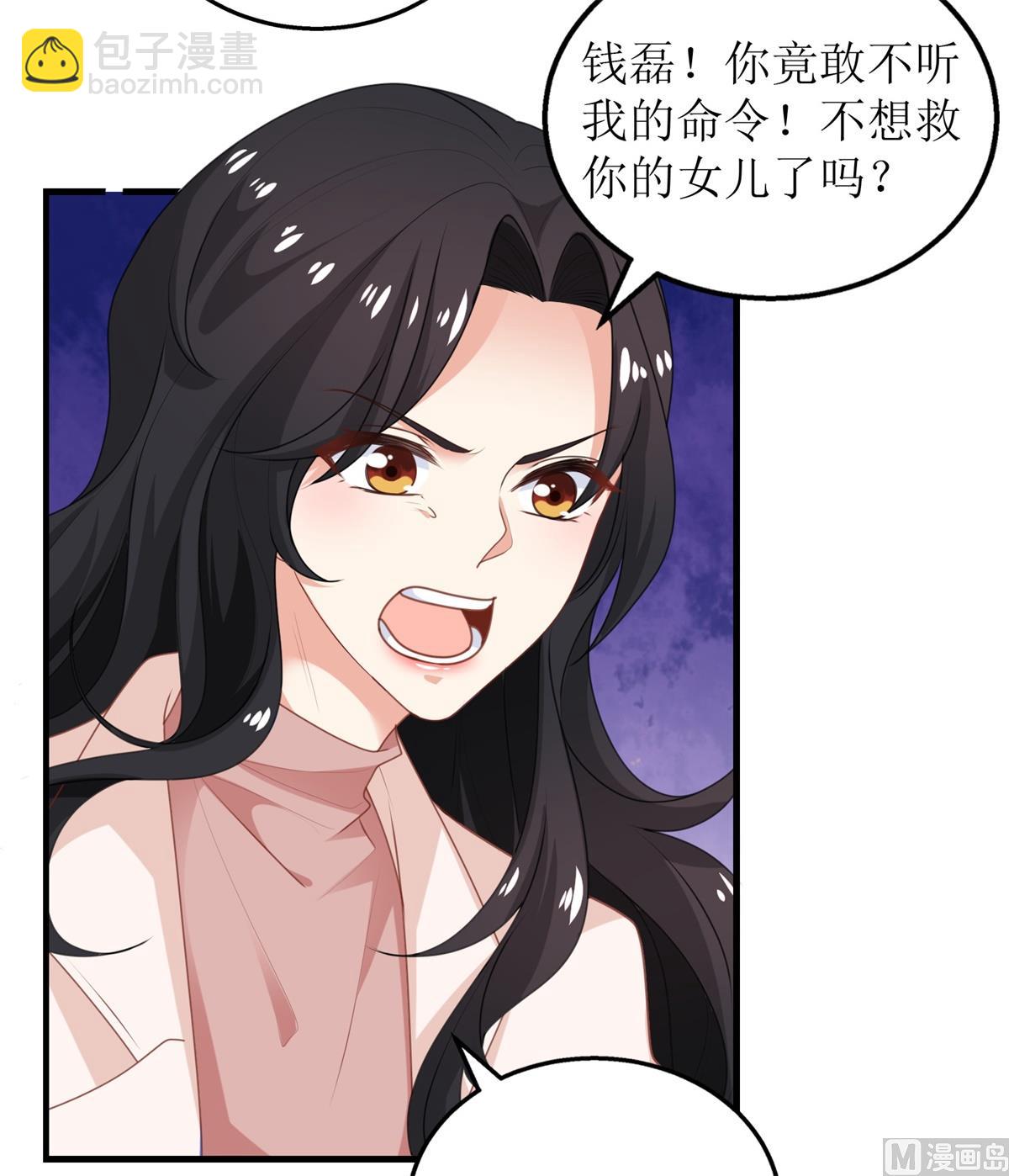 第283话 帮手40