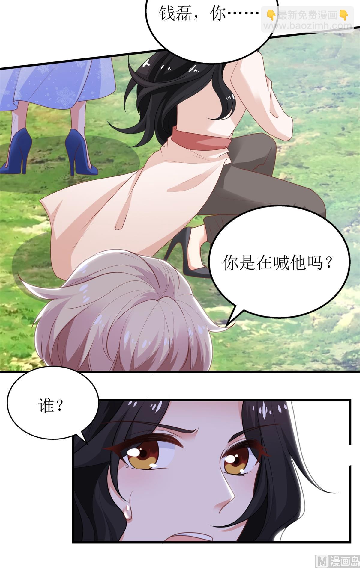 第283话 帮手41
