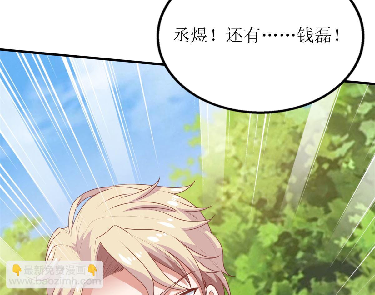 第283话 帮手45