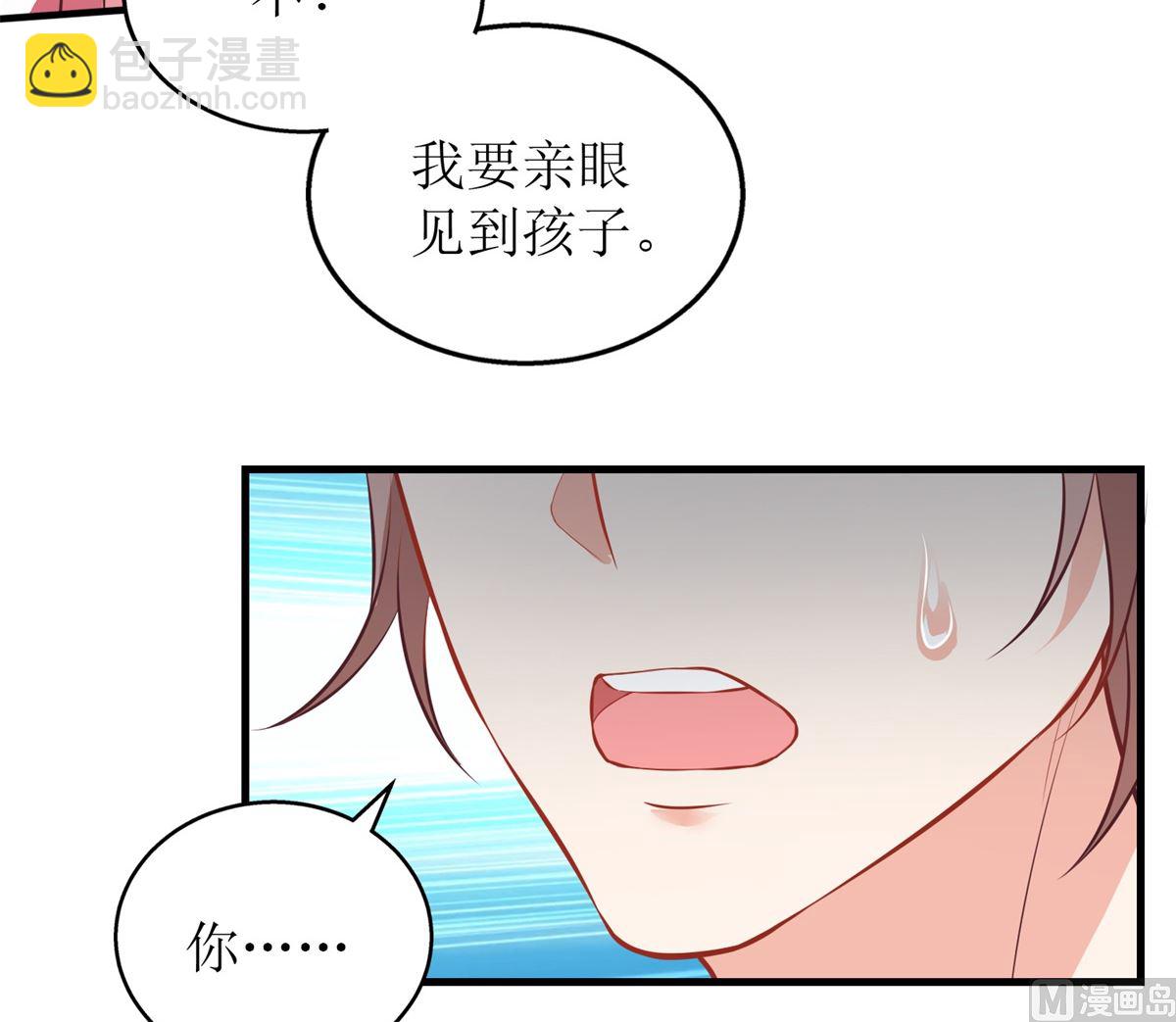 第283话 帮手57