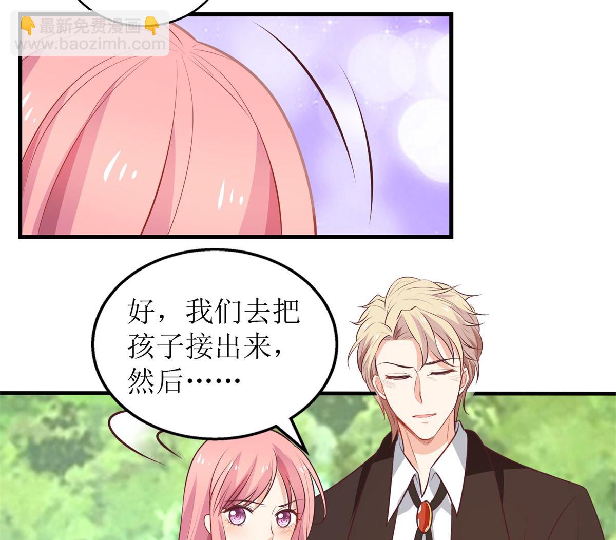 第283话 帮手58