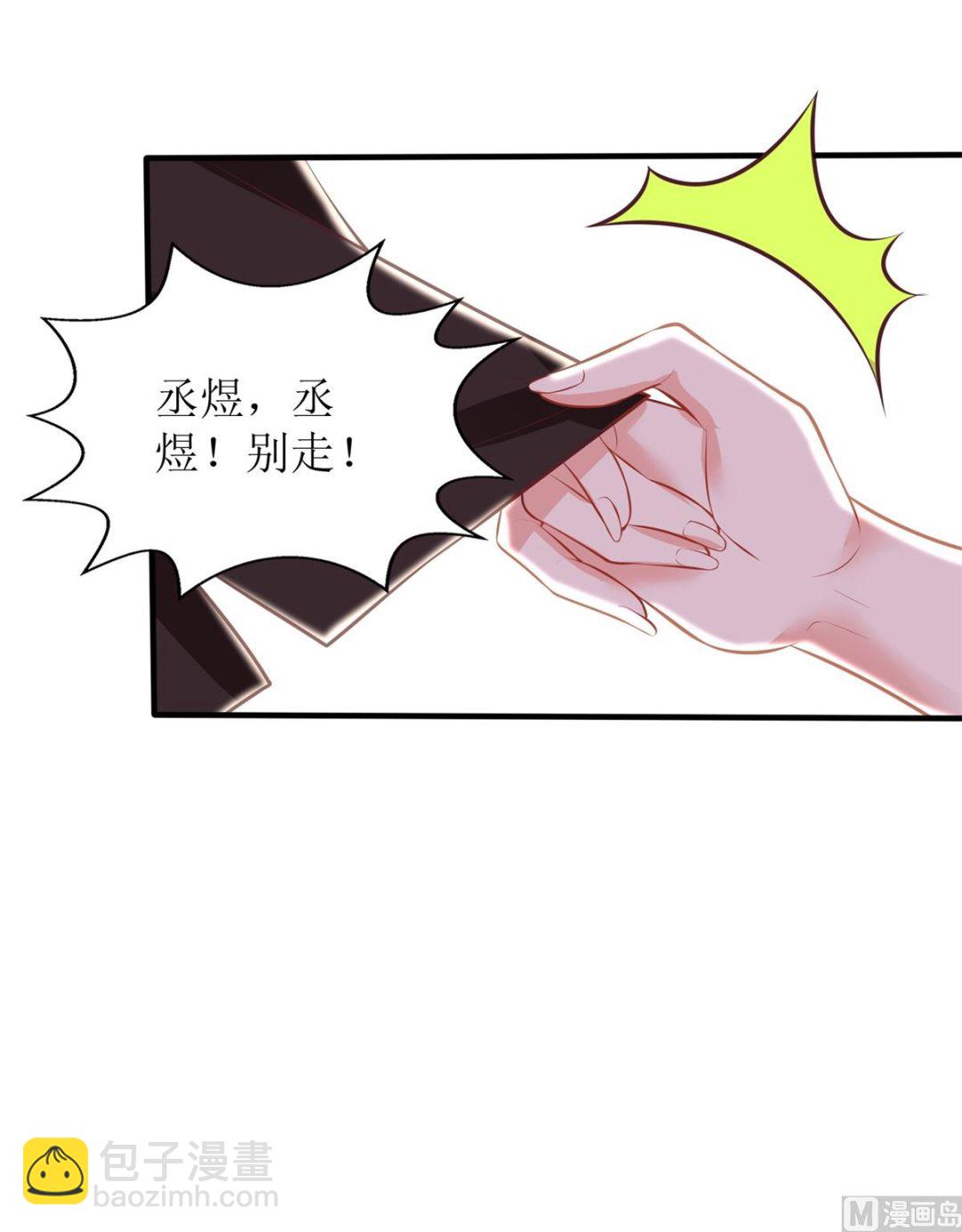第283话 帮手61