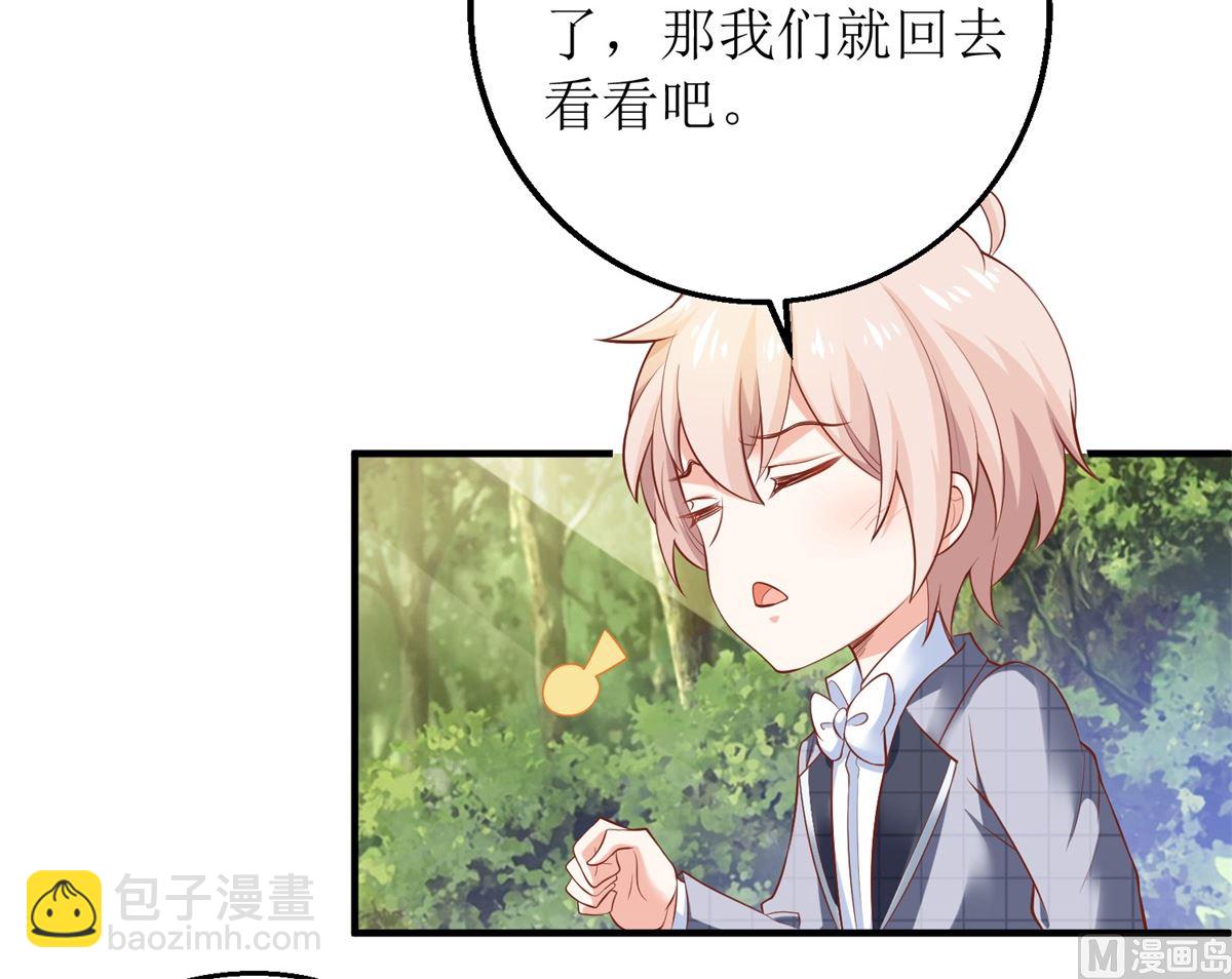 第285话 大爆炸10